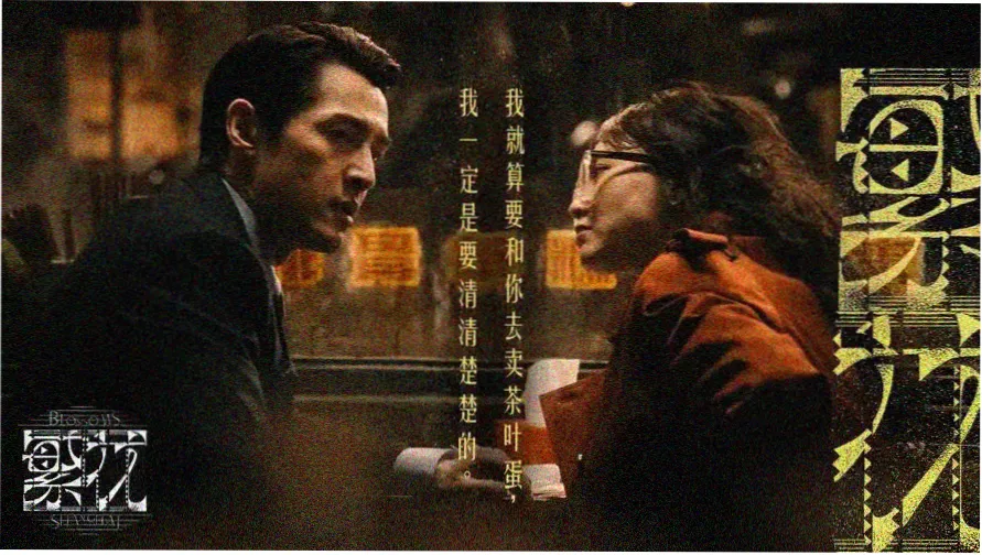 灌篮高手剧场版 下载 专题主视觉