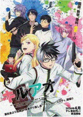 樱木花道 灌篮高手剧场版 下载 角色档案