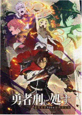赤木刚宪 剧场版 角色档案
